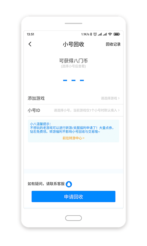 小滴游戏截图1