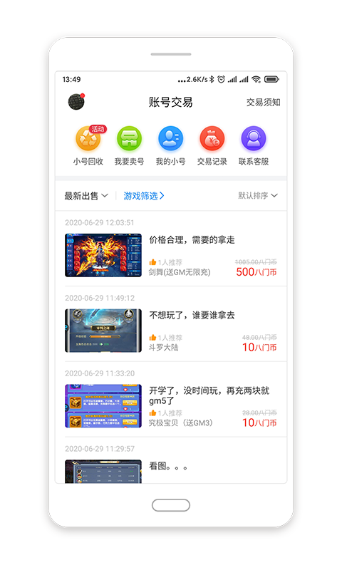 小滴游戏截图3