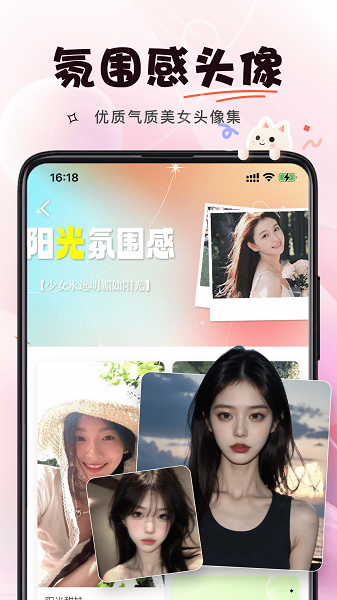 微美相机截图2