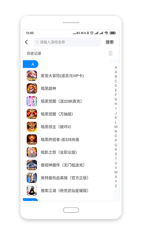 小滴游戏