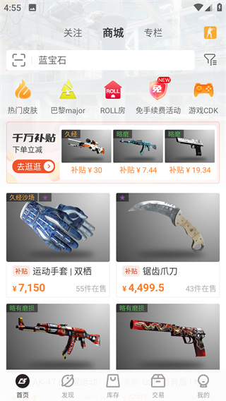 c5game交易平台