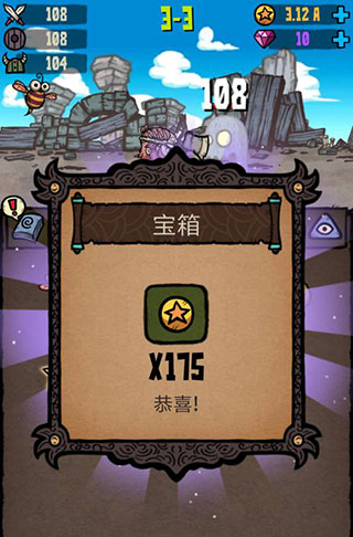合成之星2025