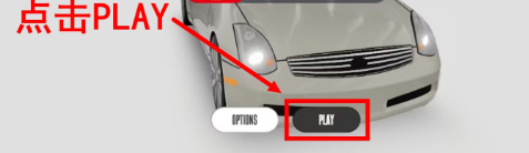 梦想之路多人游戏