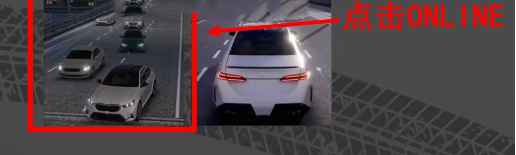 梦想之路多人游戏