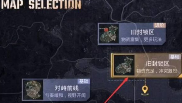 pubg地铁逃生测试服