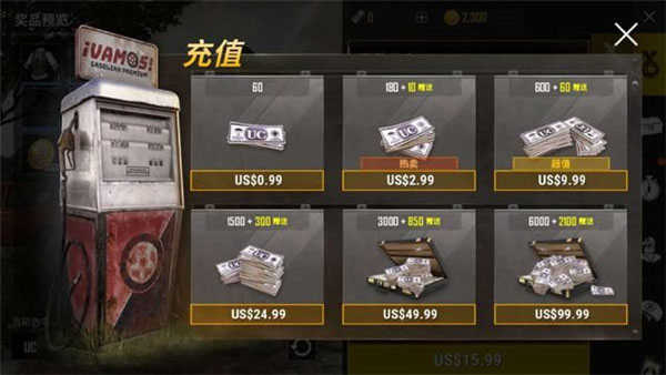 pubg地铁逃生测试服