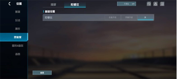 代号血战台服