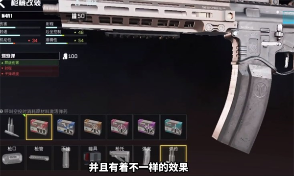代号血战台服