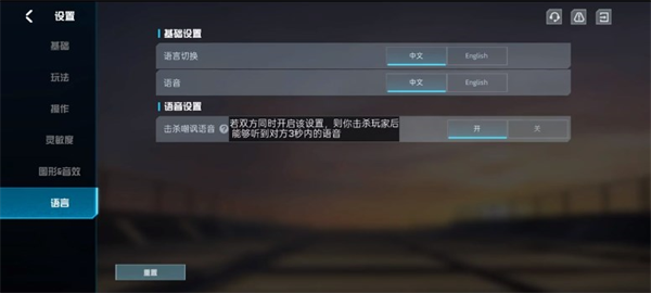 代号血战台服