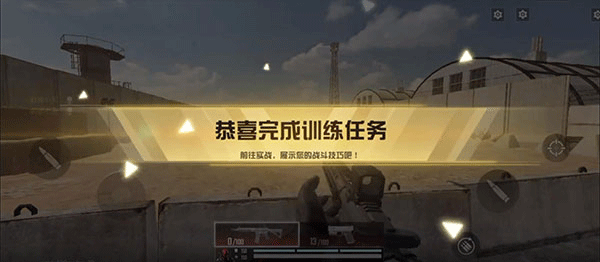 代号血战台服