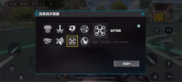 代号血战台服
