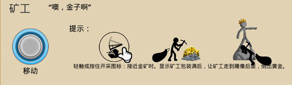 火柴人战争遗产3稳定版