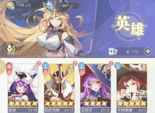 女神保卫战怎么刷材料最快