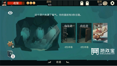 航海奇闻毒气洞怎么走