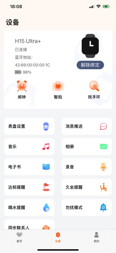 QXFit