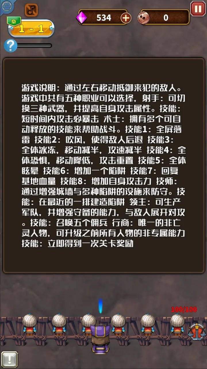 亡灵的黄昏截图3