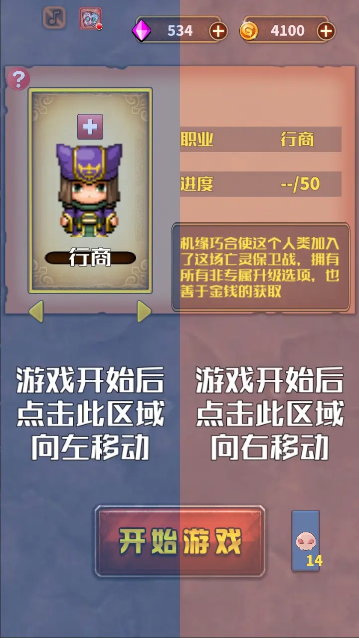 亡灵的黄昏