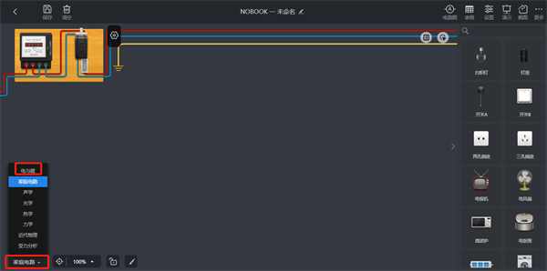 NB实验室