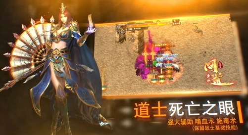 鱼水问道五流派