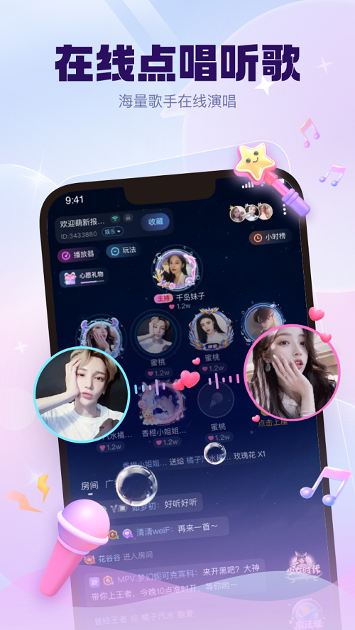 KK星球截图4