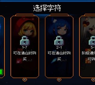 猫女生存最新版