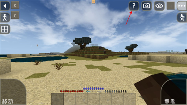 生存战争2远古之旅