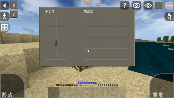 生存战争2远古之旅