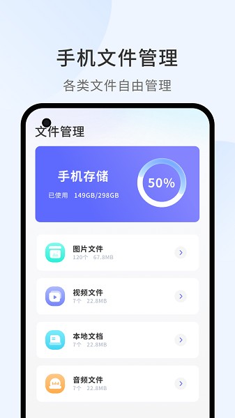 照片传输助手截图3