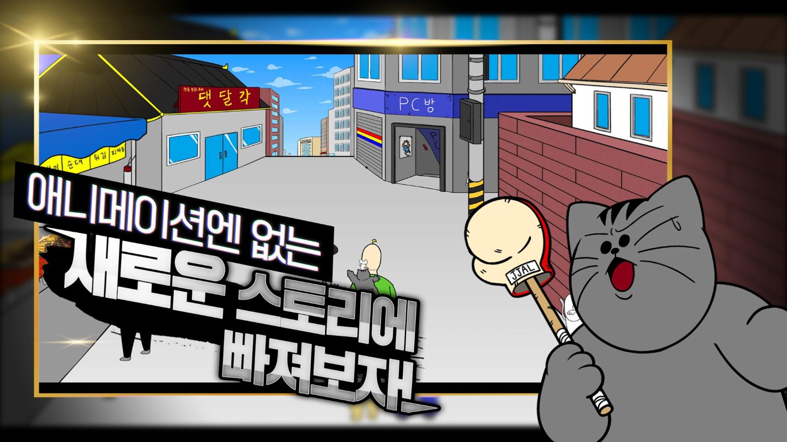 禽兽朋友们截图4