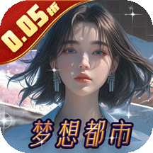 海魂少女首续0.1折