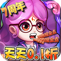 作妖计