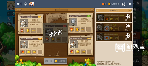 冒险岛枫之传说工作排行引荐攻略