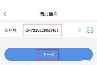 银盛小Y管家
