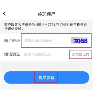 银盛小Y管家