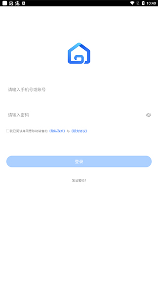 明源云客移动销售