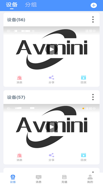 Avmini