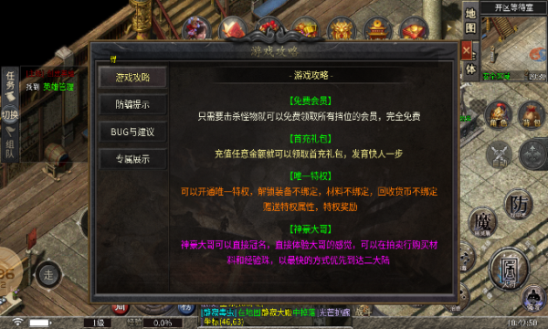 怒云专属合击
