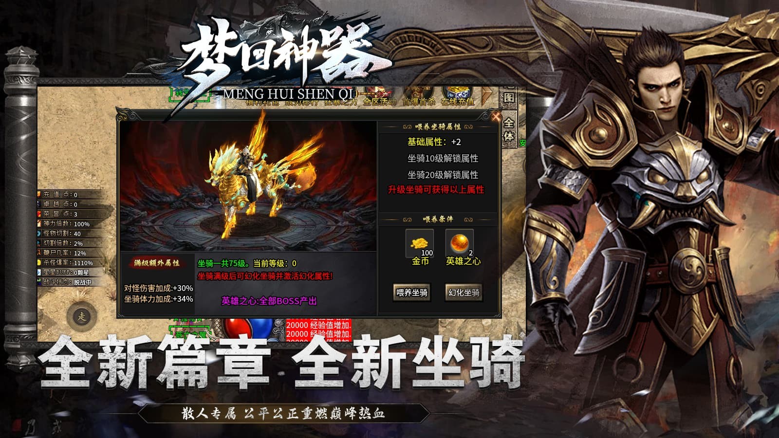 光谷梦回神器截图2