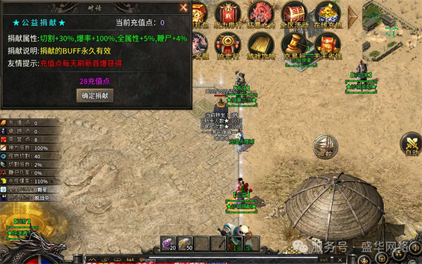 光谷梦回神器