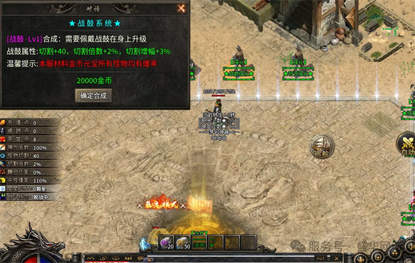 光谷梦回神器
