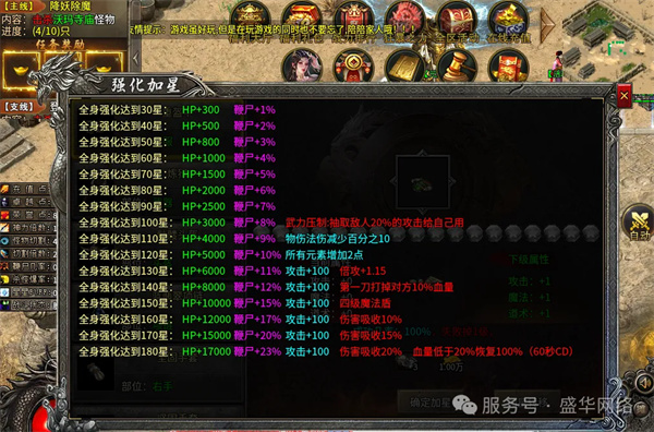 光谷梦回神器