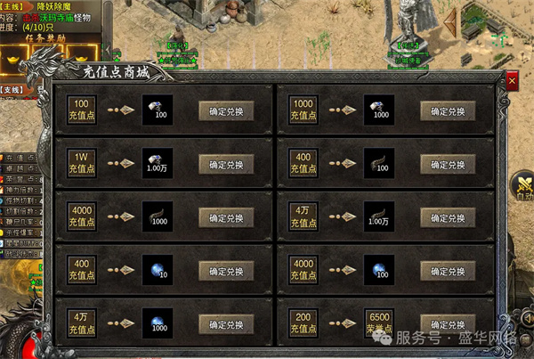 光谷梦回神器