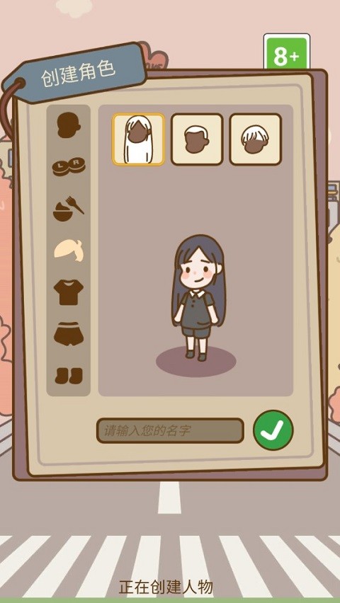 爱屋与工坊最新版