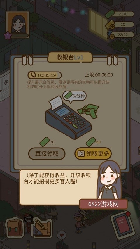 爱屋与工坊最新版