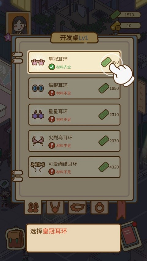 爱屋与工坊最新版