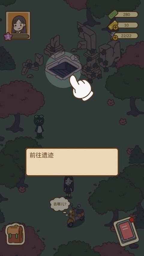 爱屋与工坊最新版