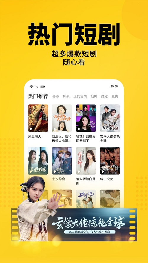 七猫免费阅读小说