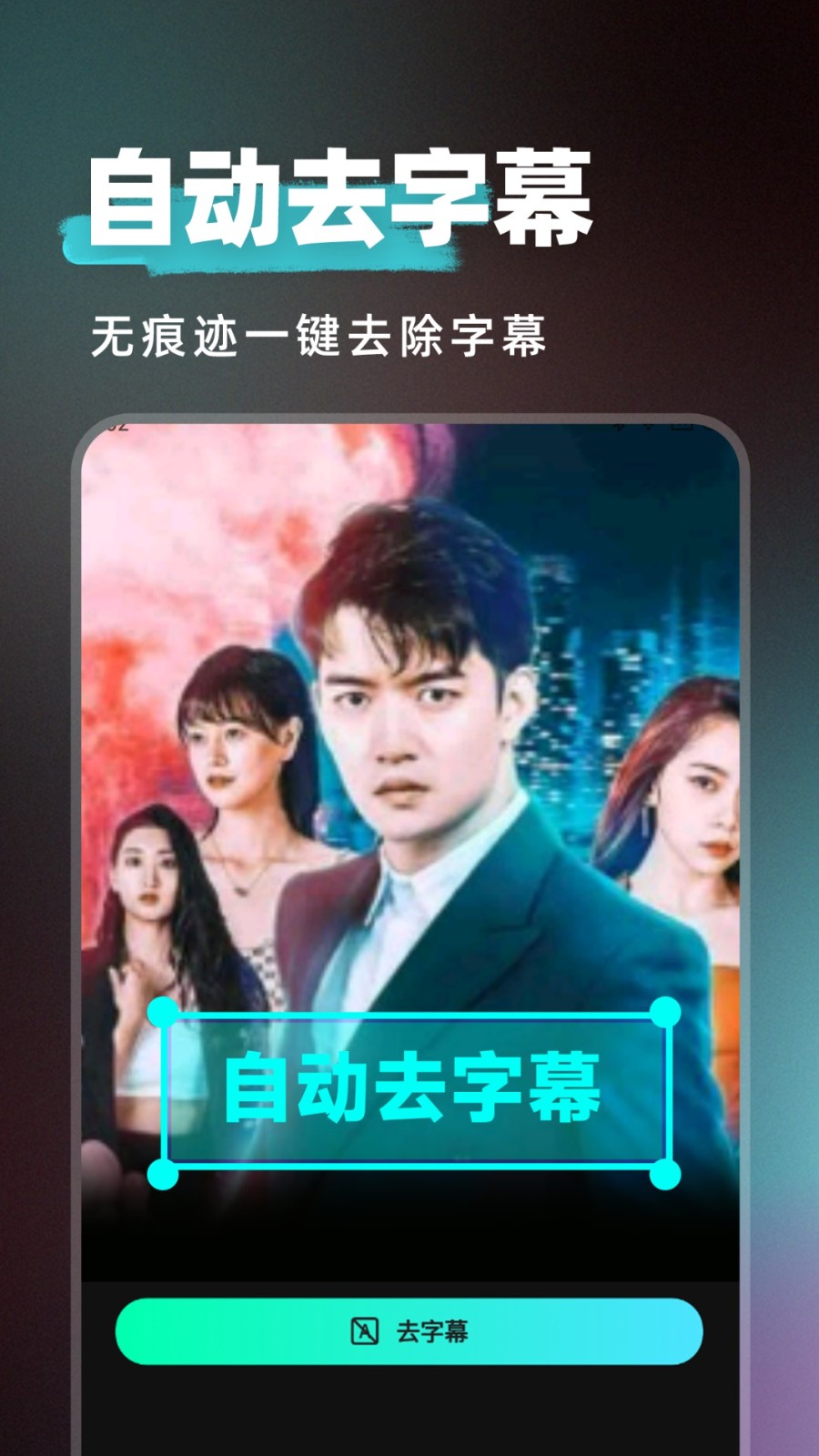 短剧快剪截图2