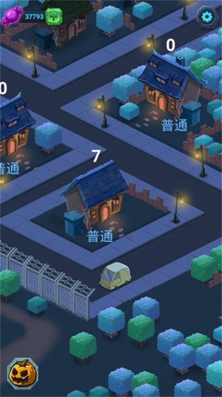 鬼屋大作战截图4