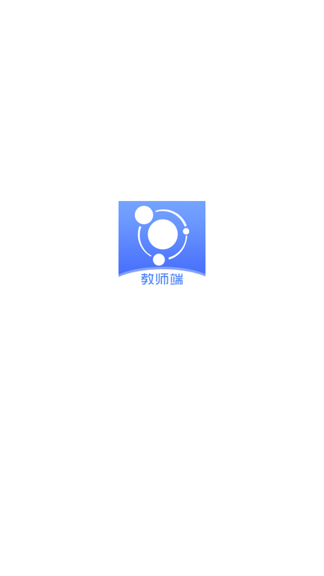 卓育云阅卷端截图1